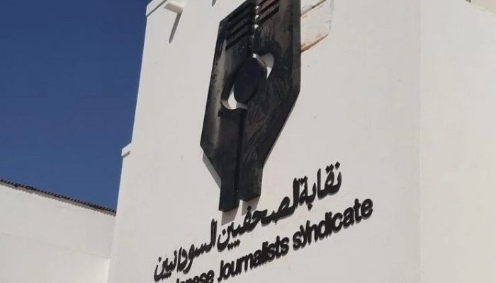 Di tengah krisis, Jurnalis Sudan terima penghargaan Kebebasan Pers Dunia 2026